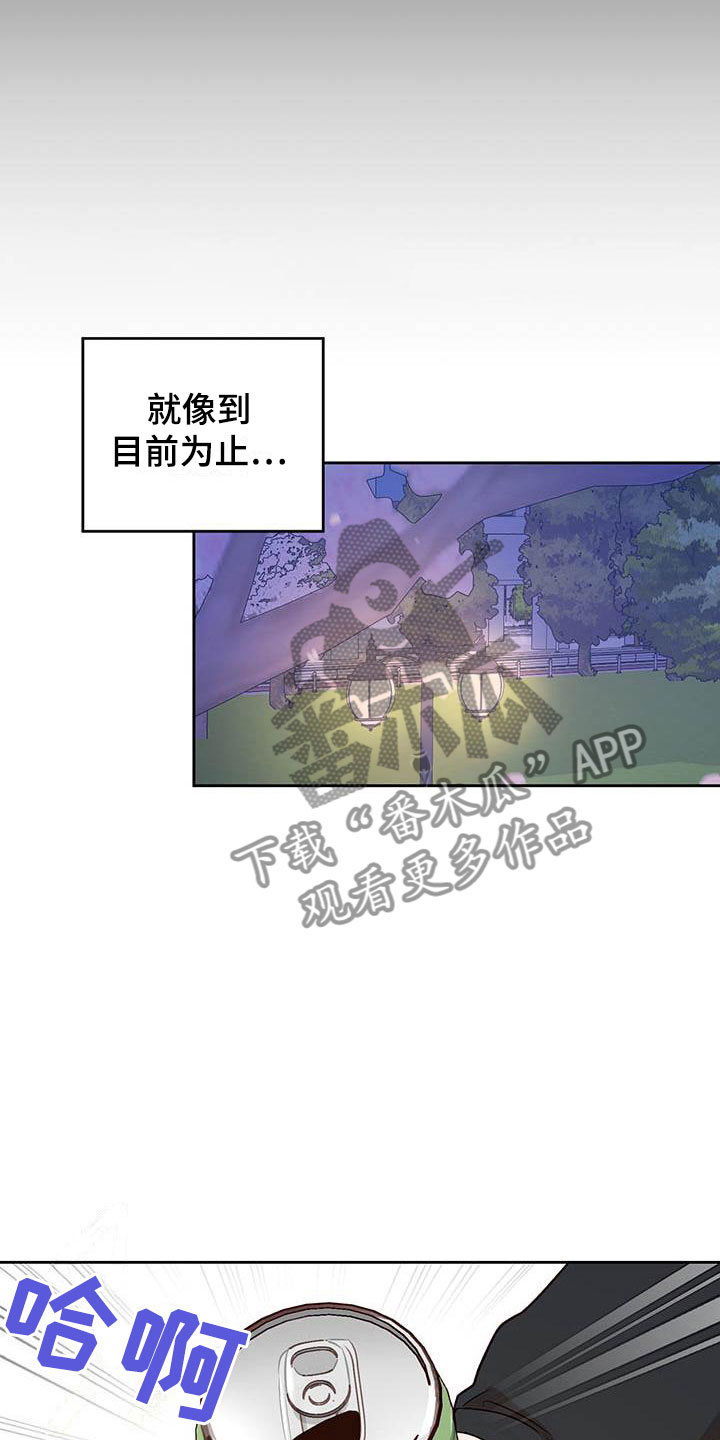 第16话：好开心预览分镜