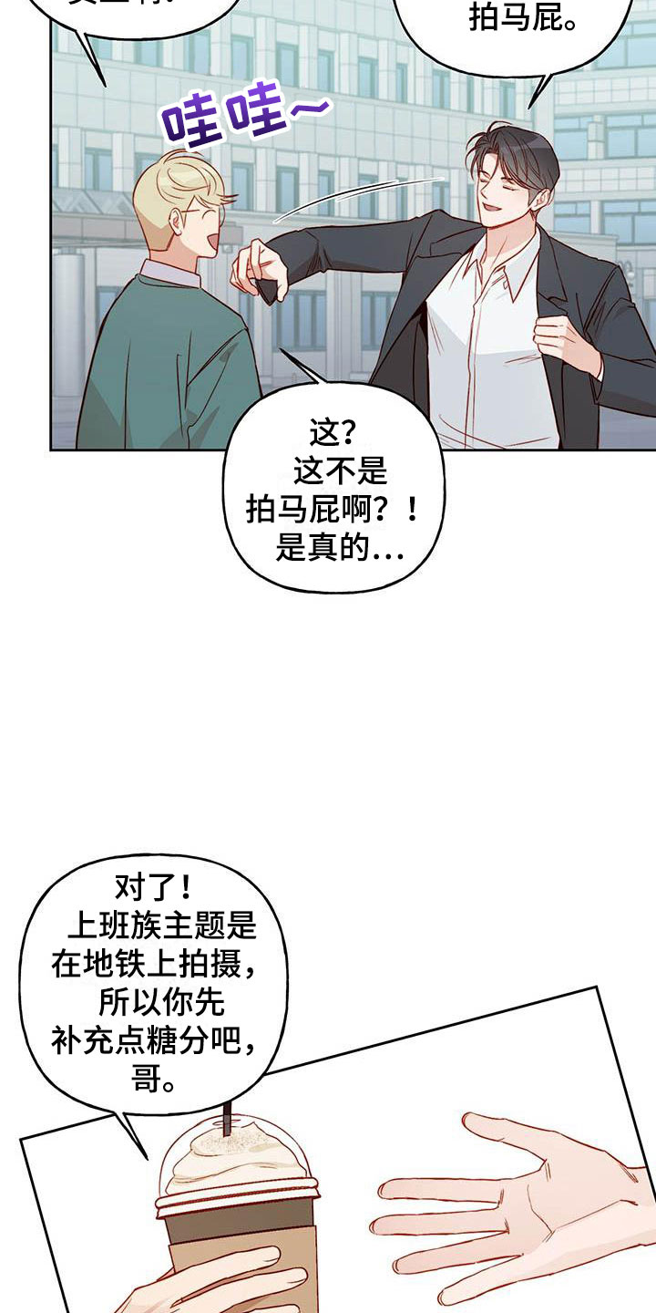 第18话：他没来预览分镜