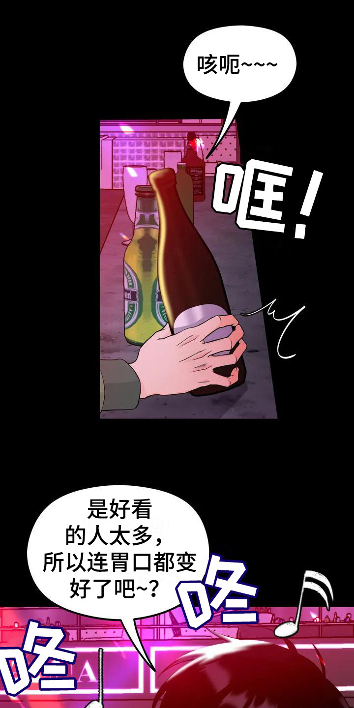 第2话：理想型预览分镜