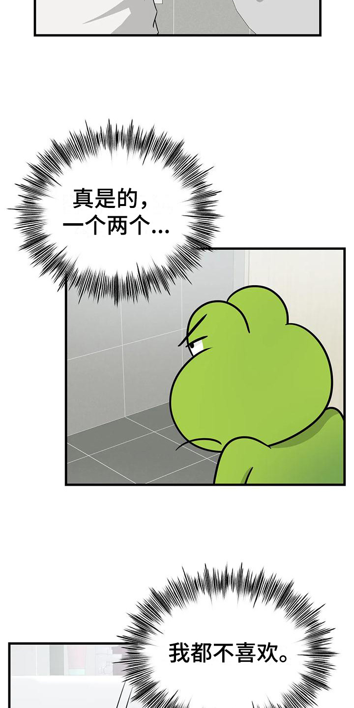 第15话：洗澡预览分镜