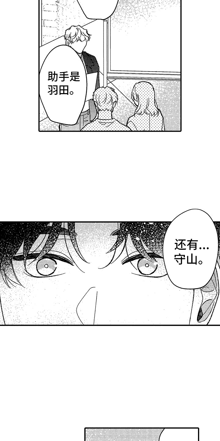第9话：都记得预览分镜