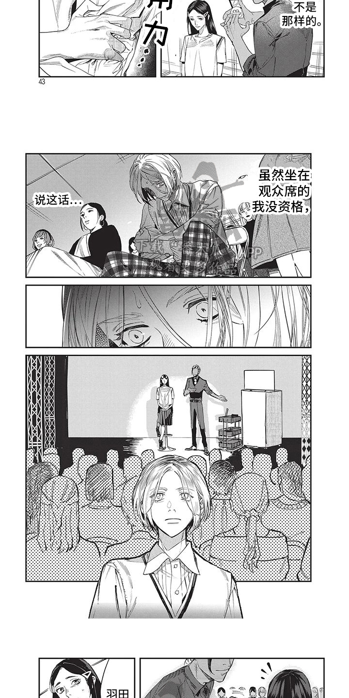 第5话：演示预览分镜