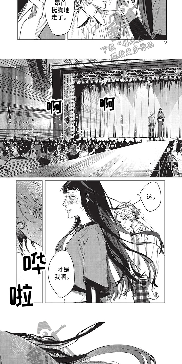 第8话：可怕的家伙预览分镜