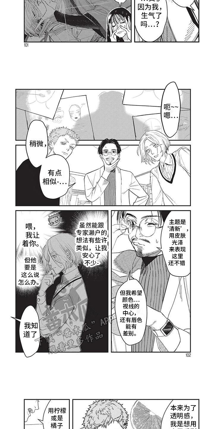 第11话：让步预览分镜