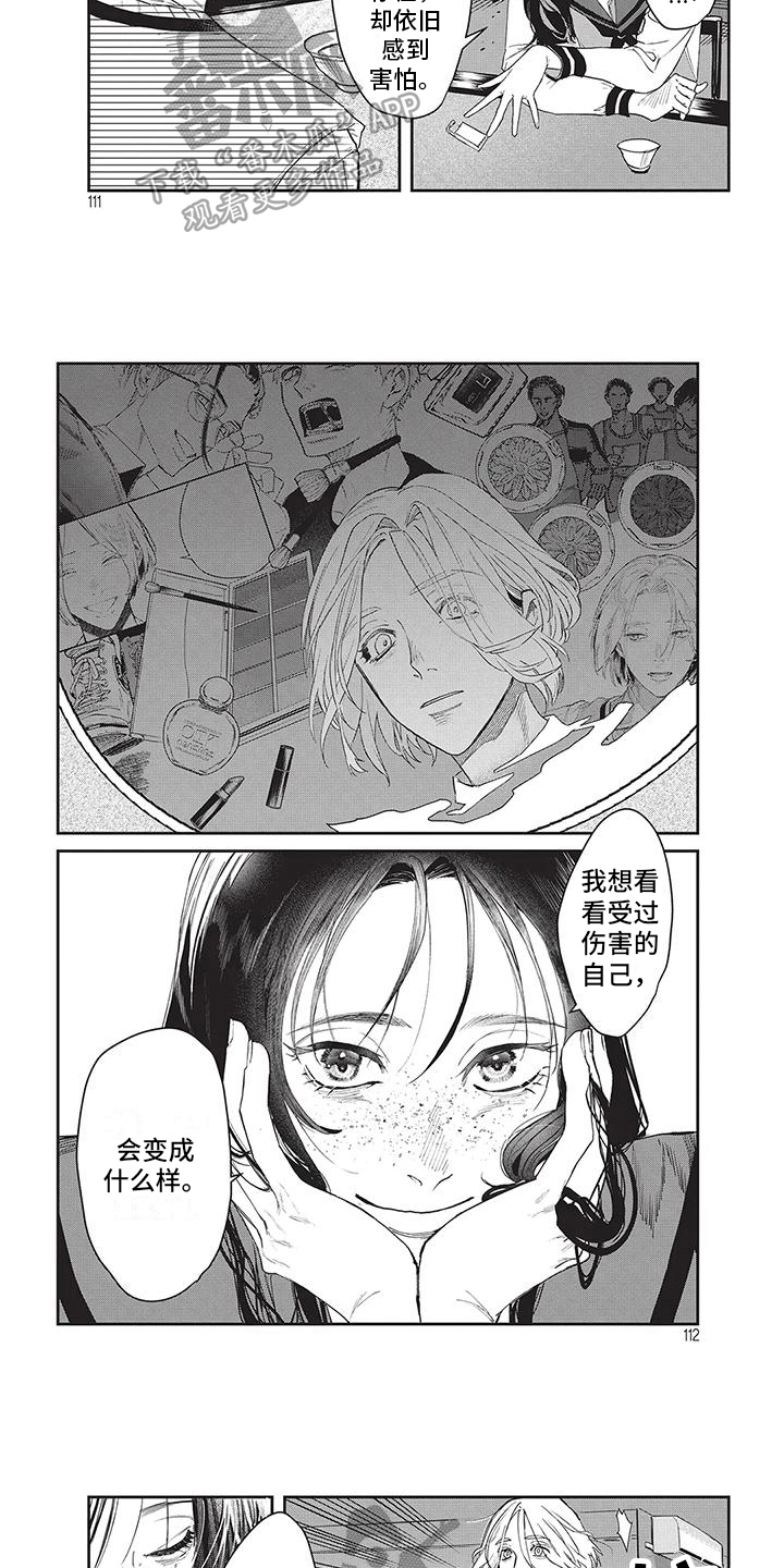 第12话：不会放弃预览分镜