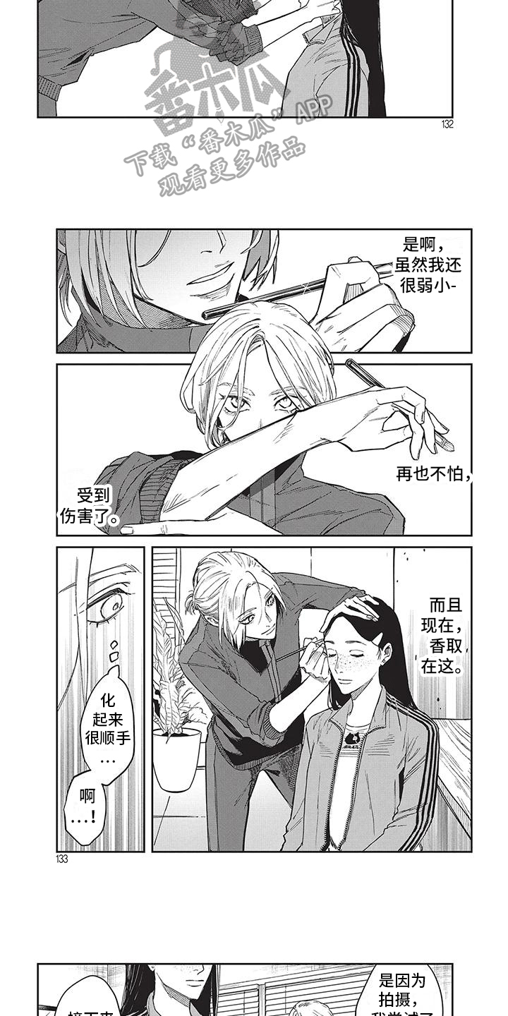 第14话：比试预览分镜