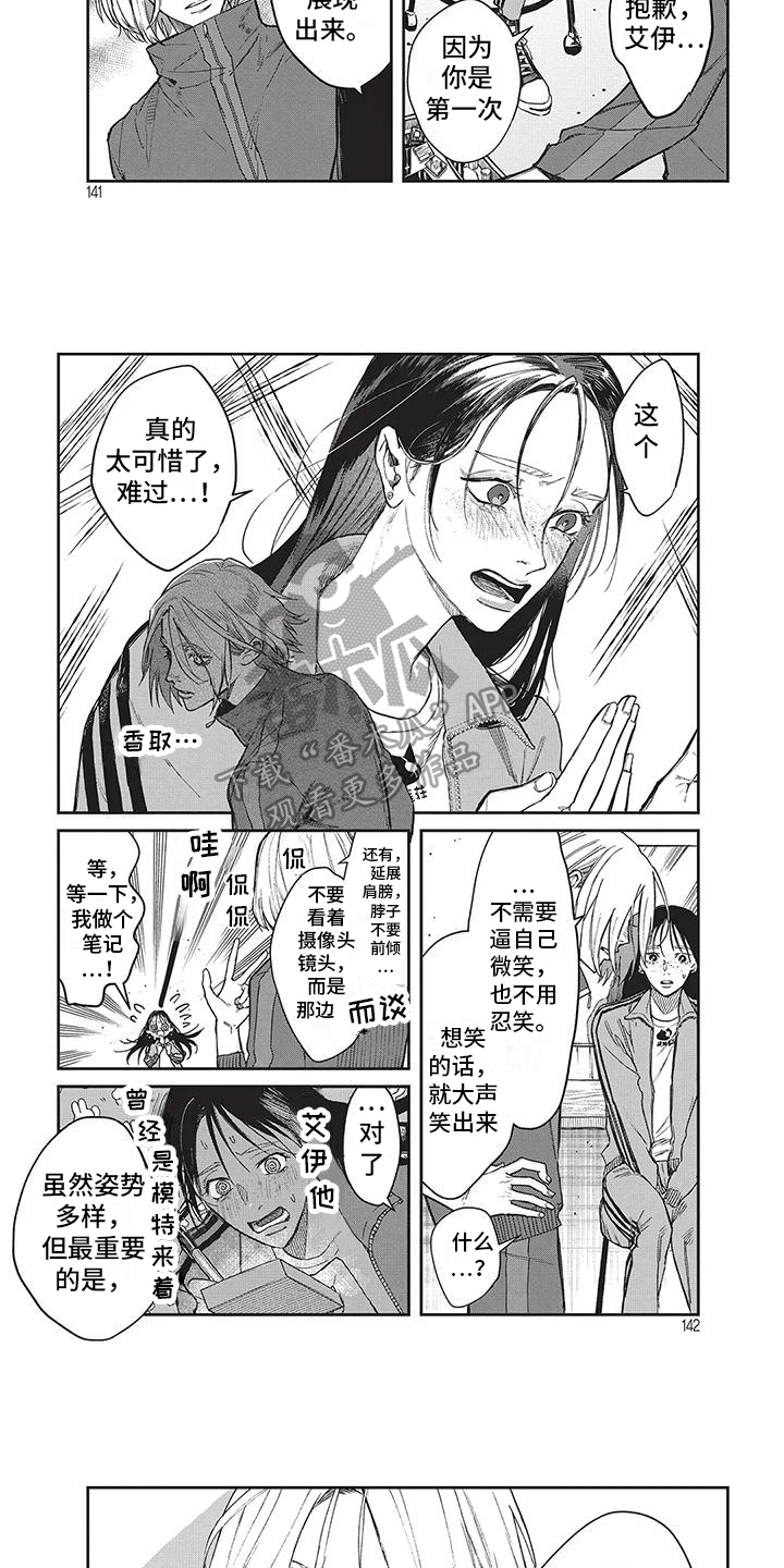 第15话：展现预览分镜