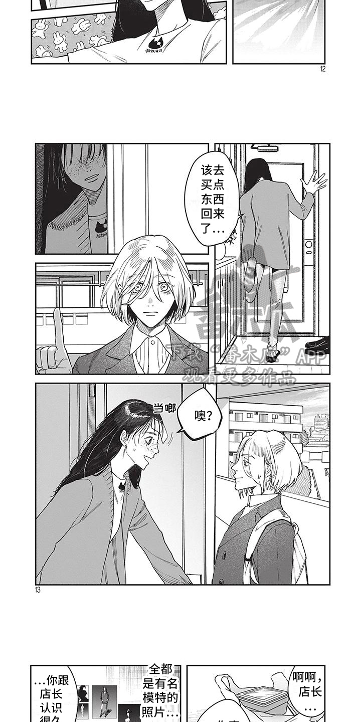 第18话：拜访预览分镜