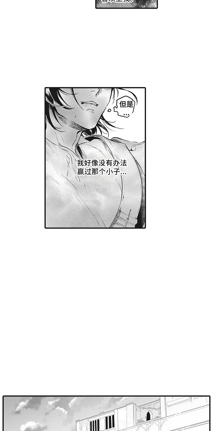 第10话：能够理解预览分镜
