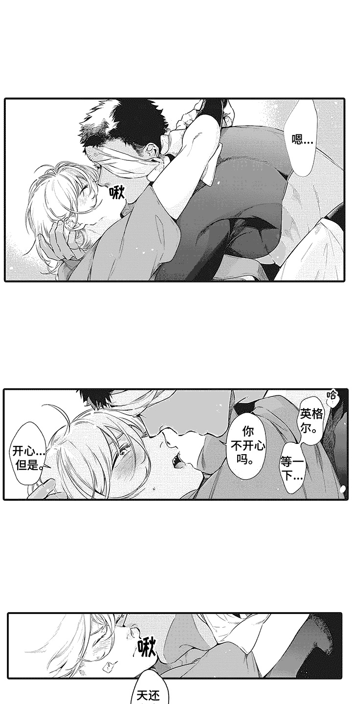 第11话：思索预览分镜