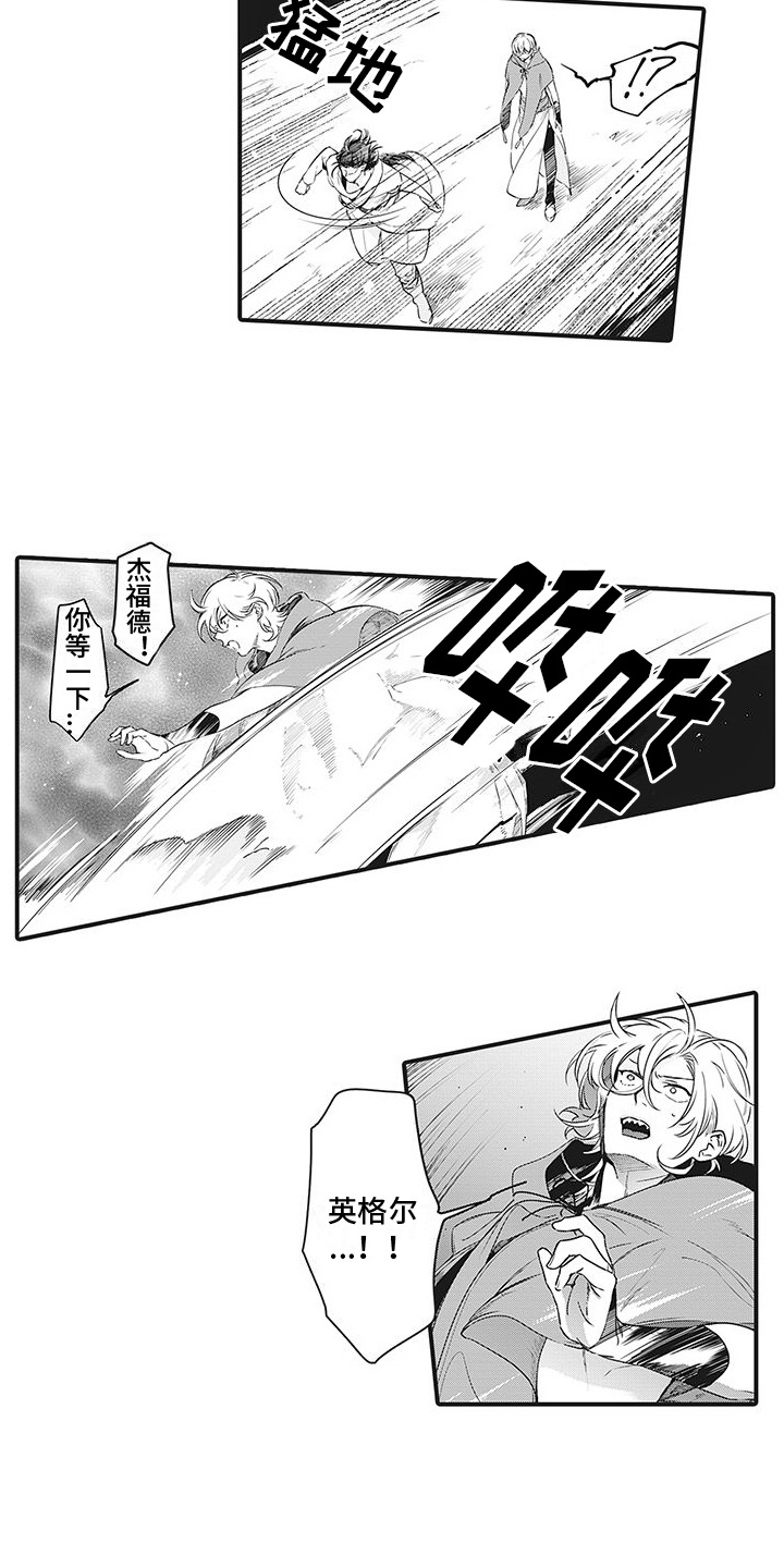 第16话：咒术预览分镜