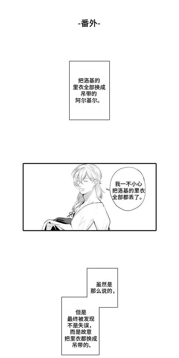 【番外】流鼻血