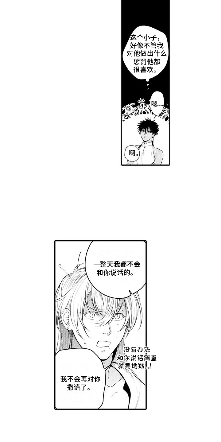 【番外】流鼻血