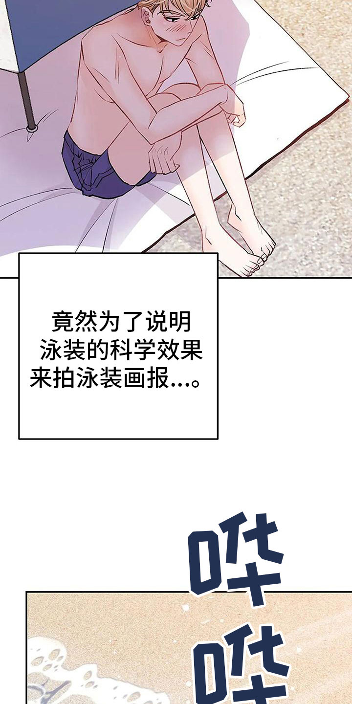 第6话：梦预览分镜