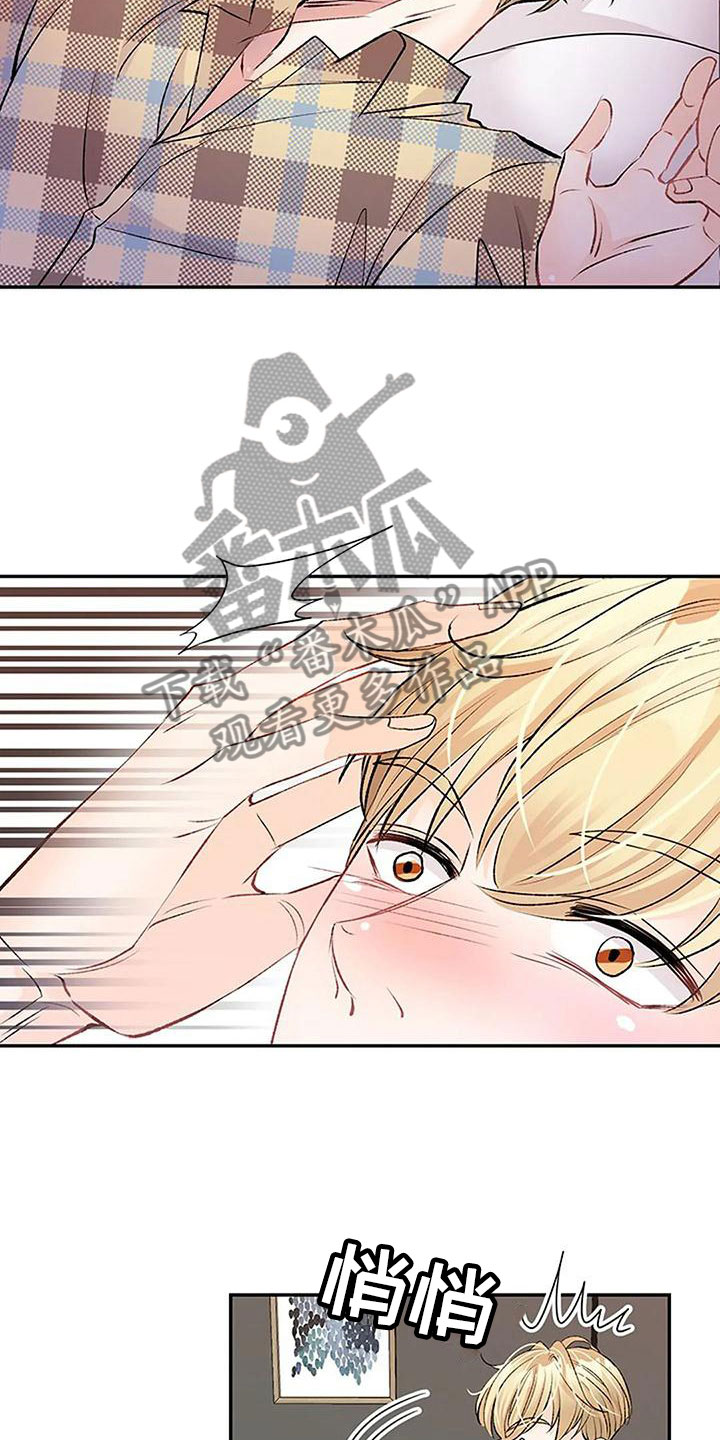 第7话：坦诚相见预览分镜