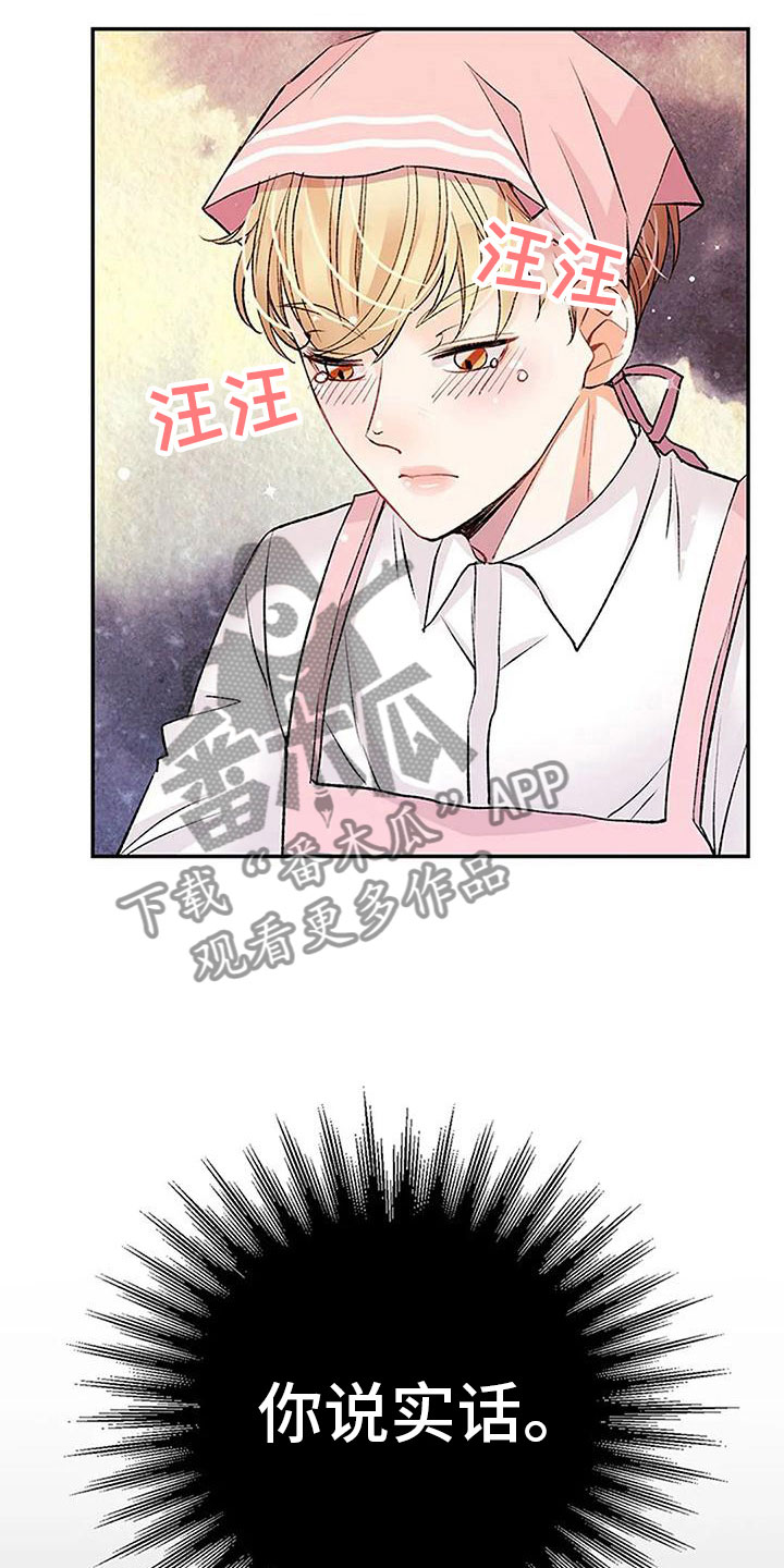第13话：愧疚预览分镜
