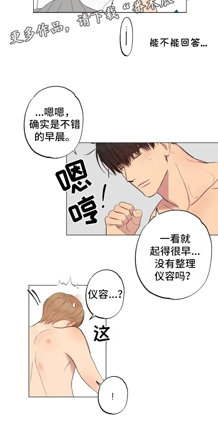 第6话：就忘了吧预览分镜