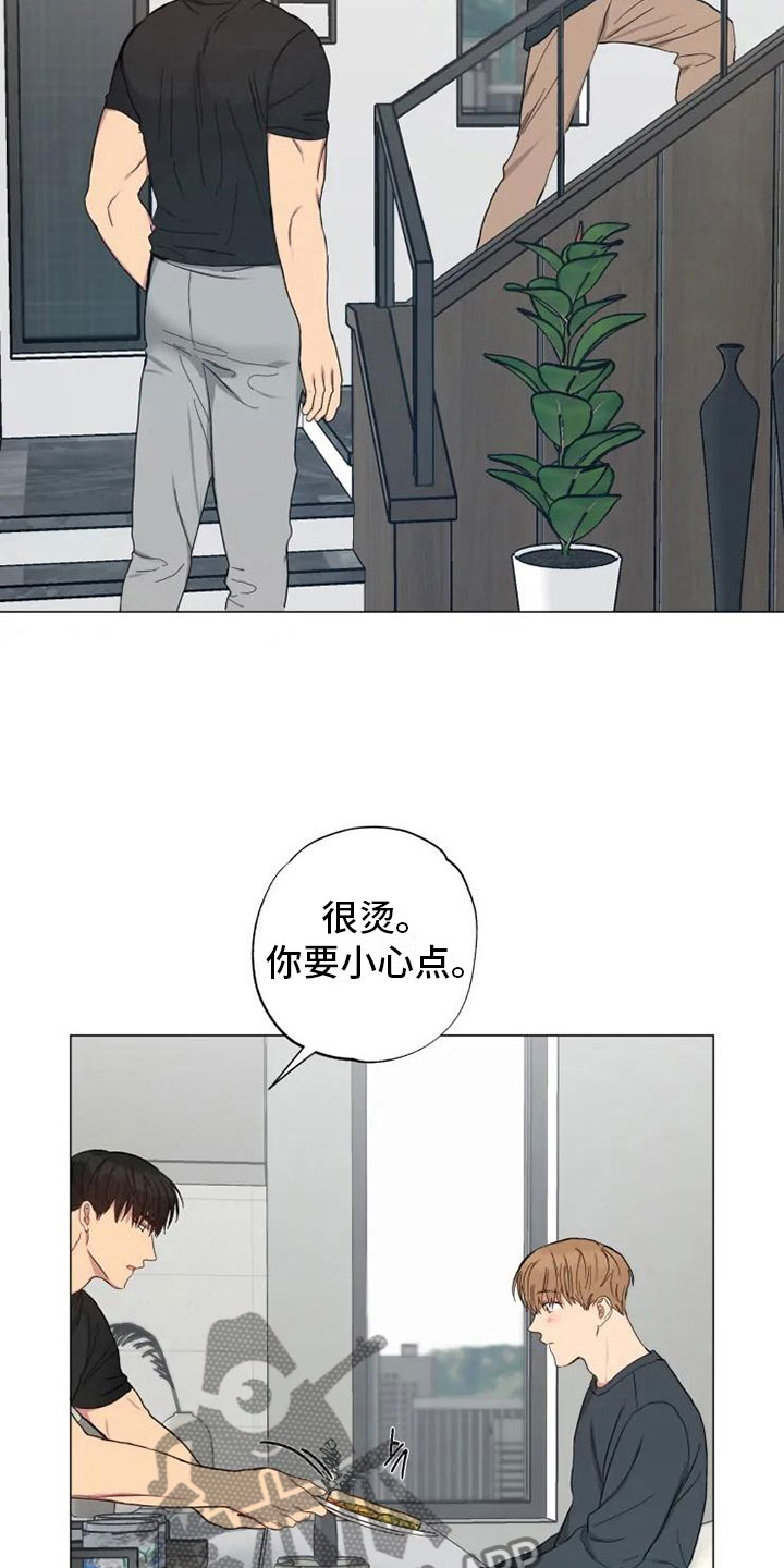 第14话：听我的话预览分镜