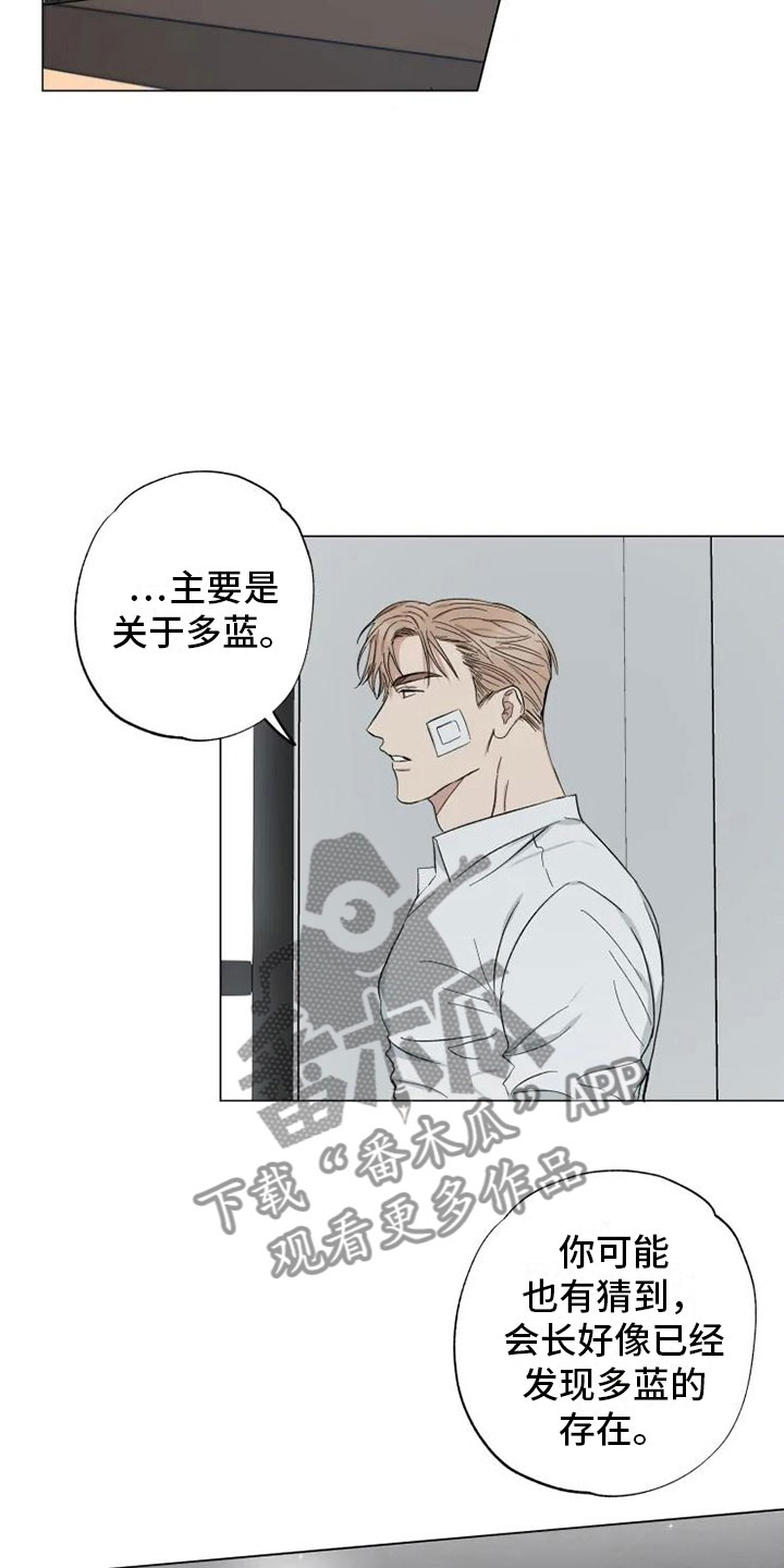第15话：消失的他预览分镜