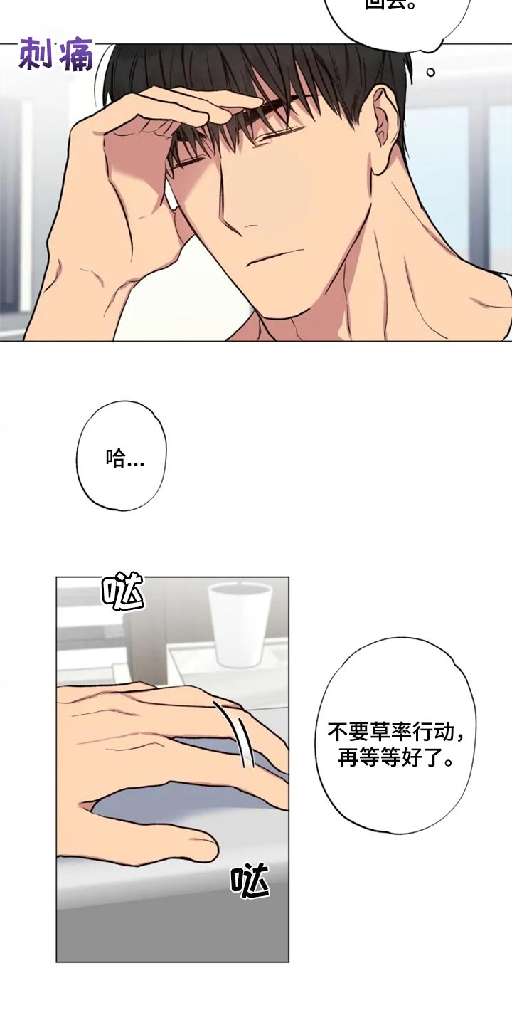 第16话：担心预览分镜
