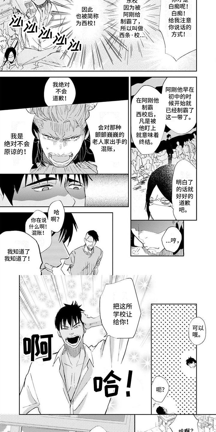 第3话：理由预览分镜