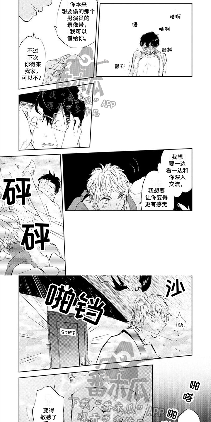 第7话：被砍掉的鱼预览分镜