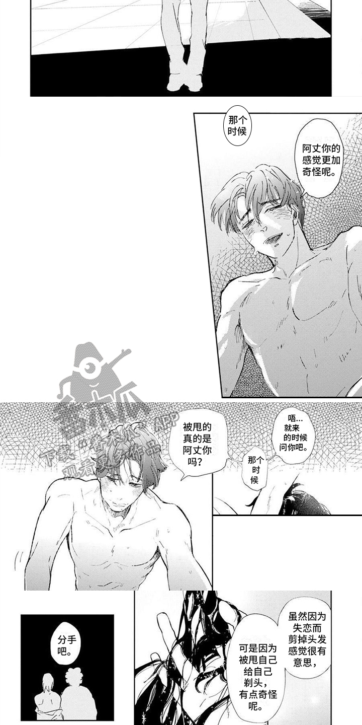 第8话：校歌预览分镜