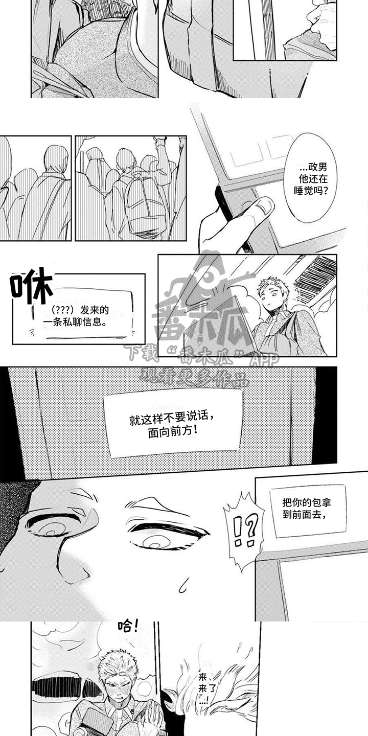 第11话：指示预览分镜