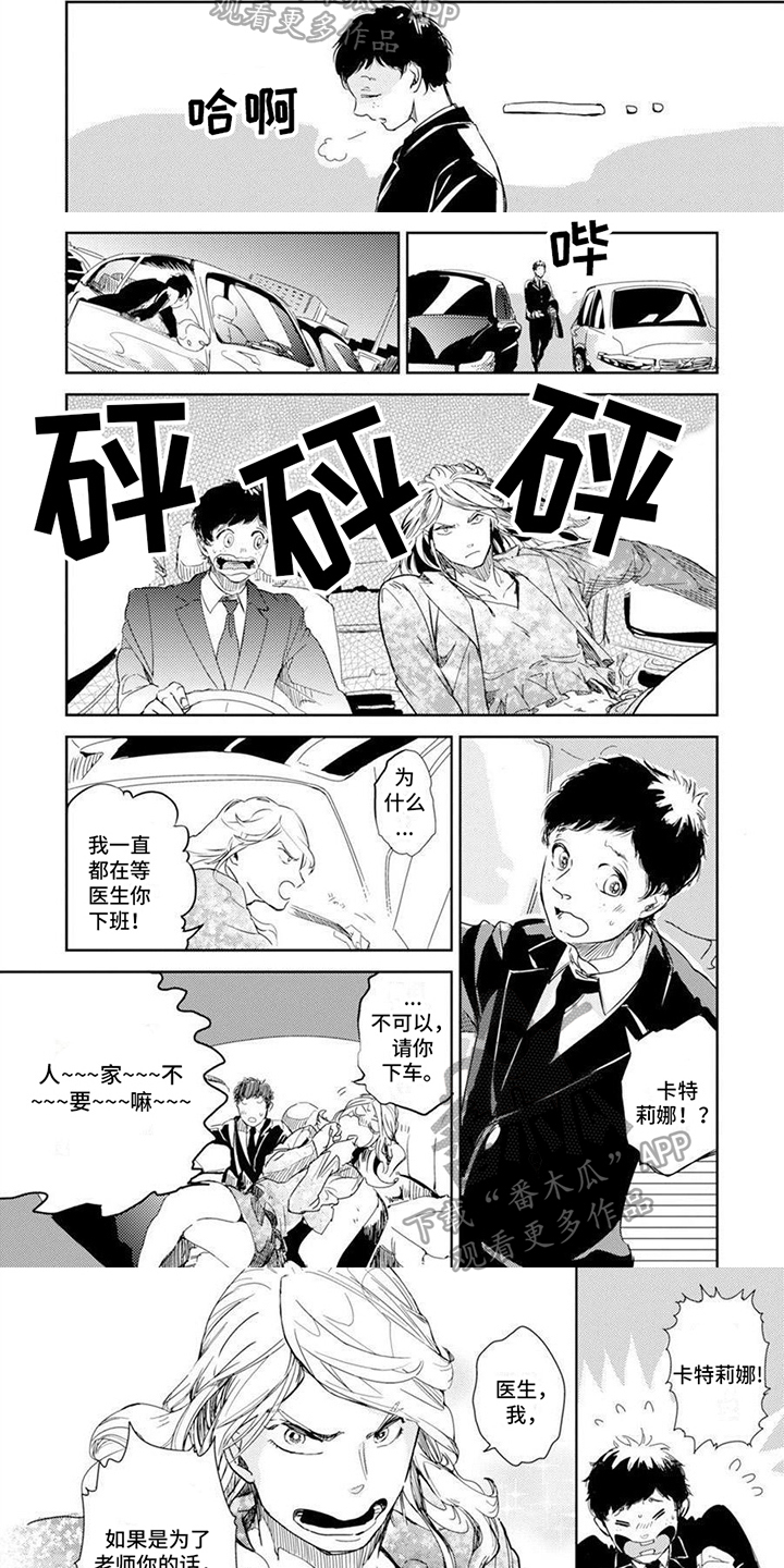 第15话：喜欢预览分镜