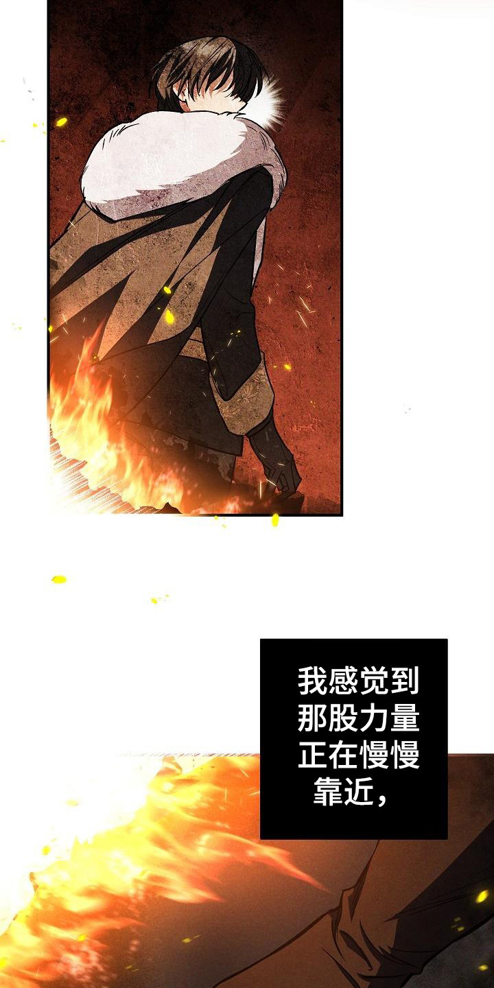 第2话：审判预览分镜