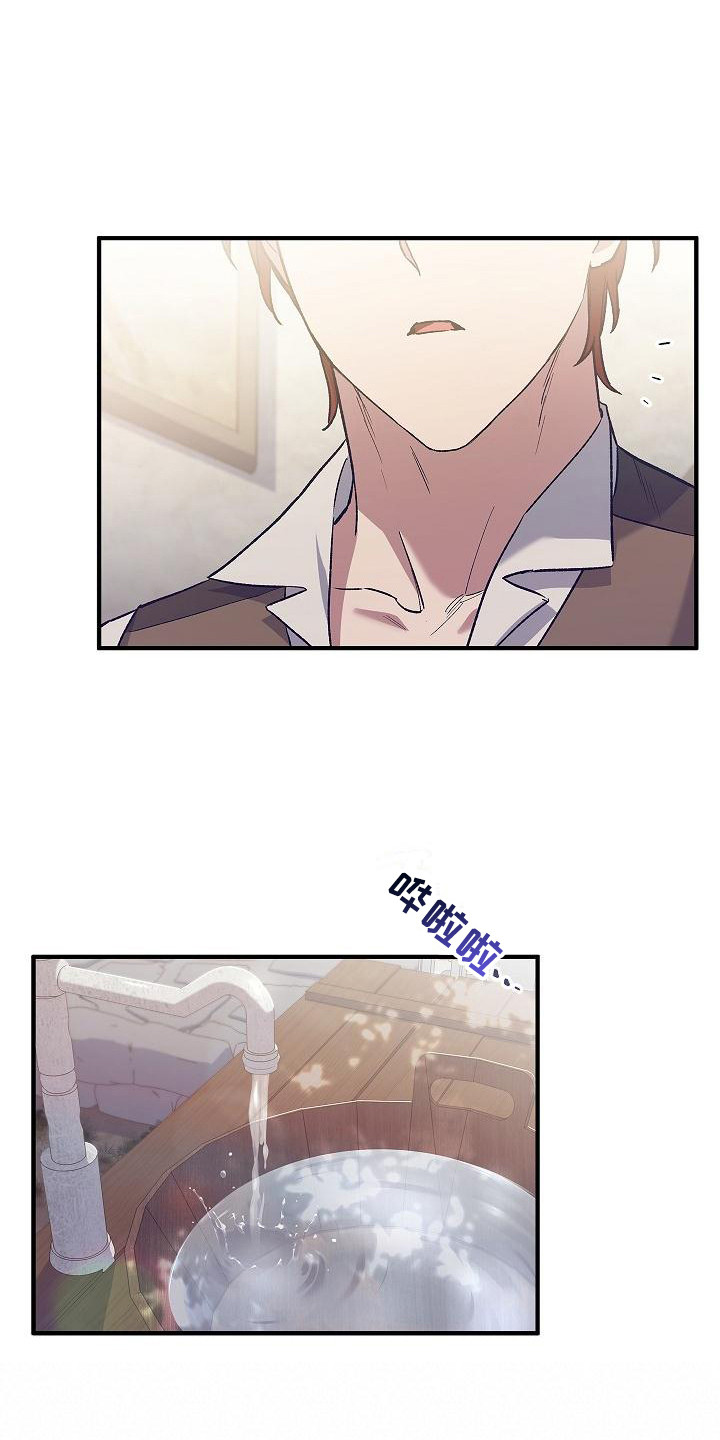 第5话：凯因预览分镜