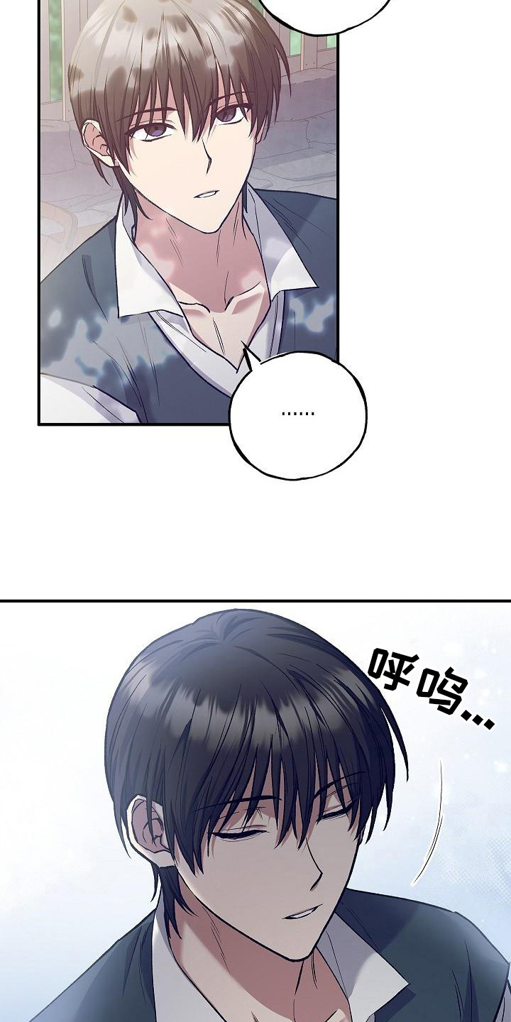 第6话：类似的话预览分镜