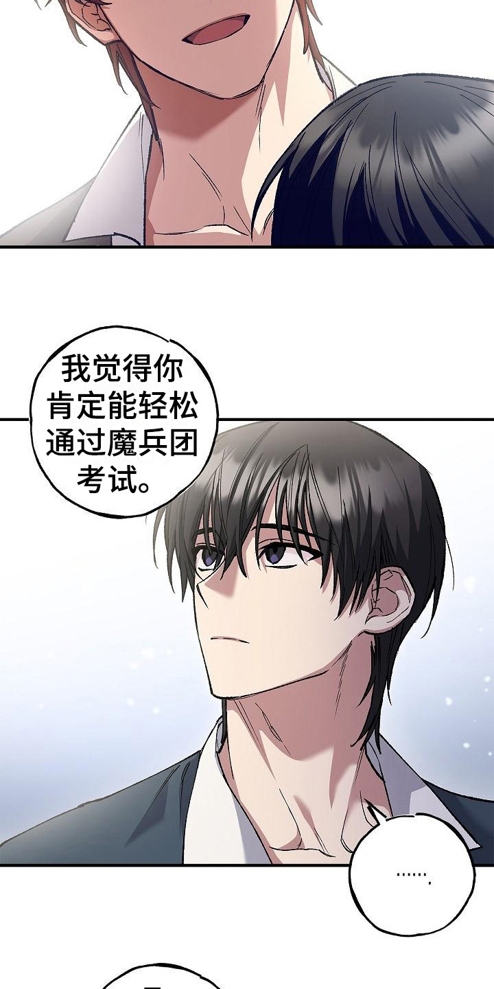 第10话：考场预览分镜