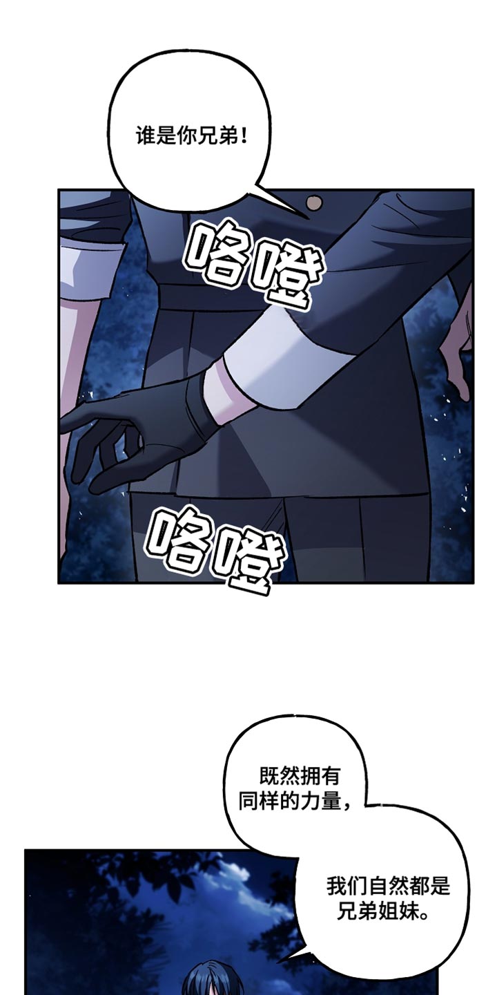 第98章:【第二季】幻象
