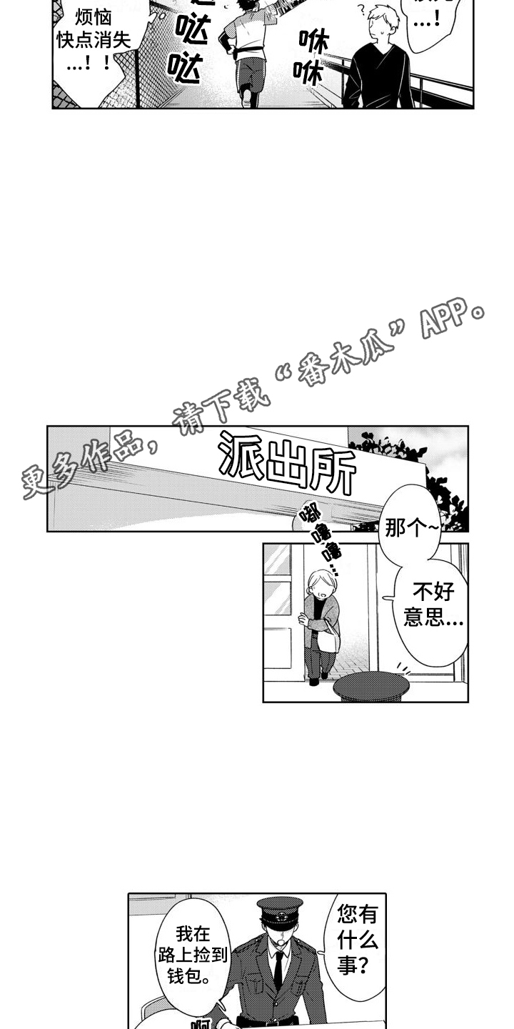 第5话：很在意预览分镜