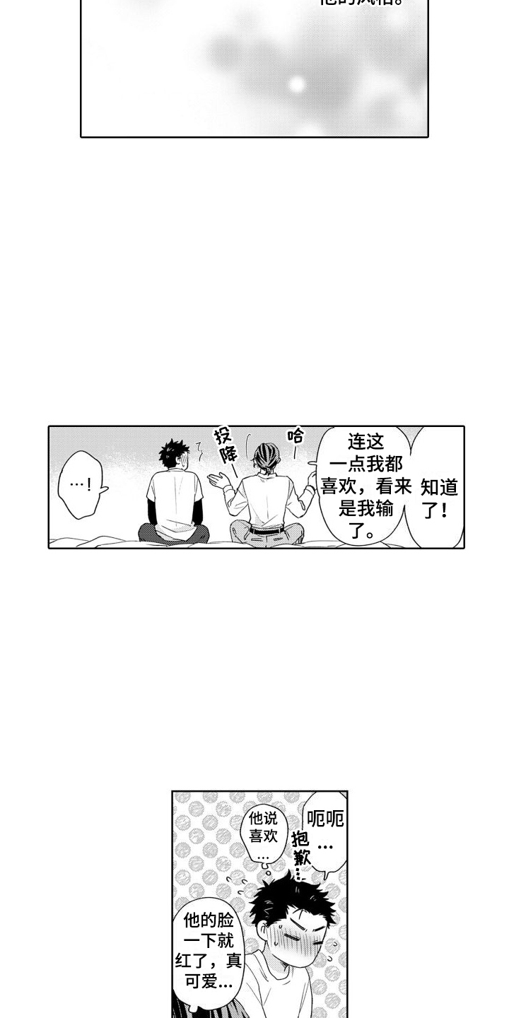 第11话：帮助的心预览分镜