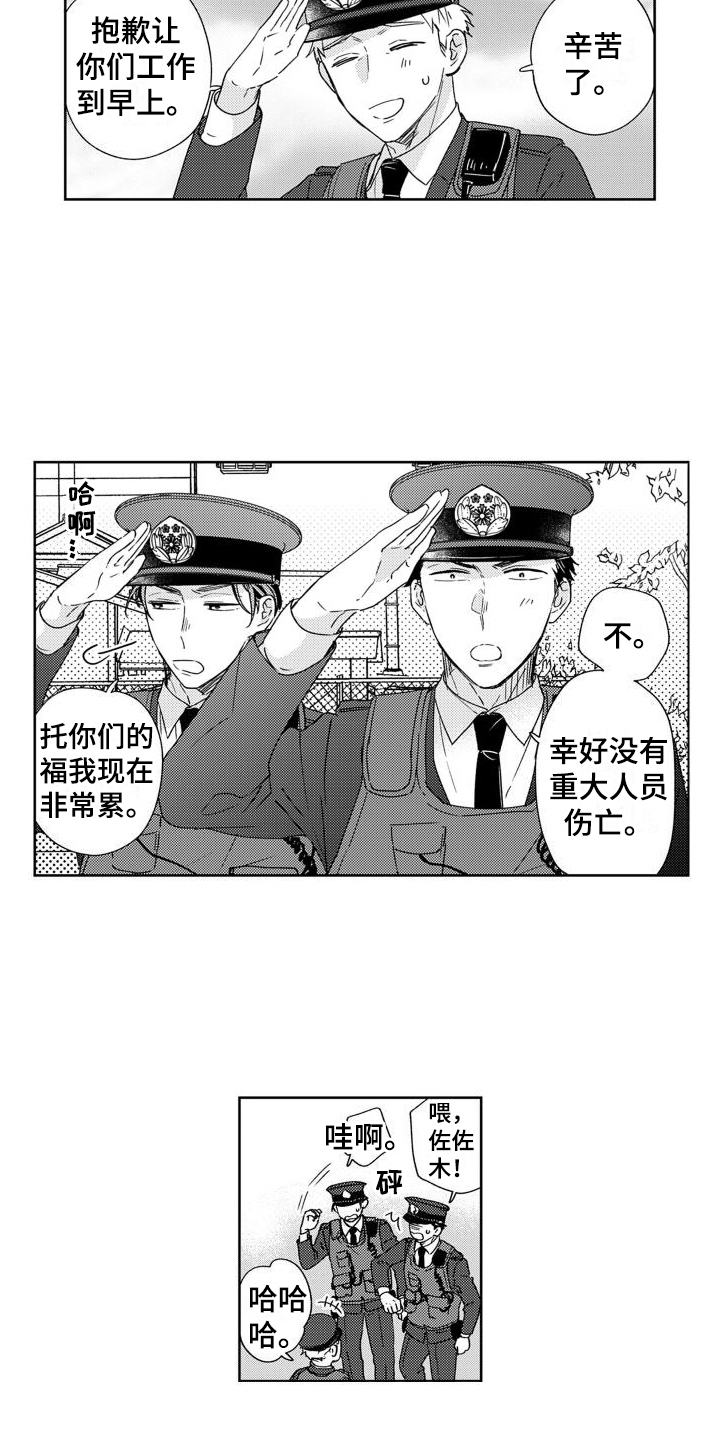 第17话：被打断预览分镜
