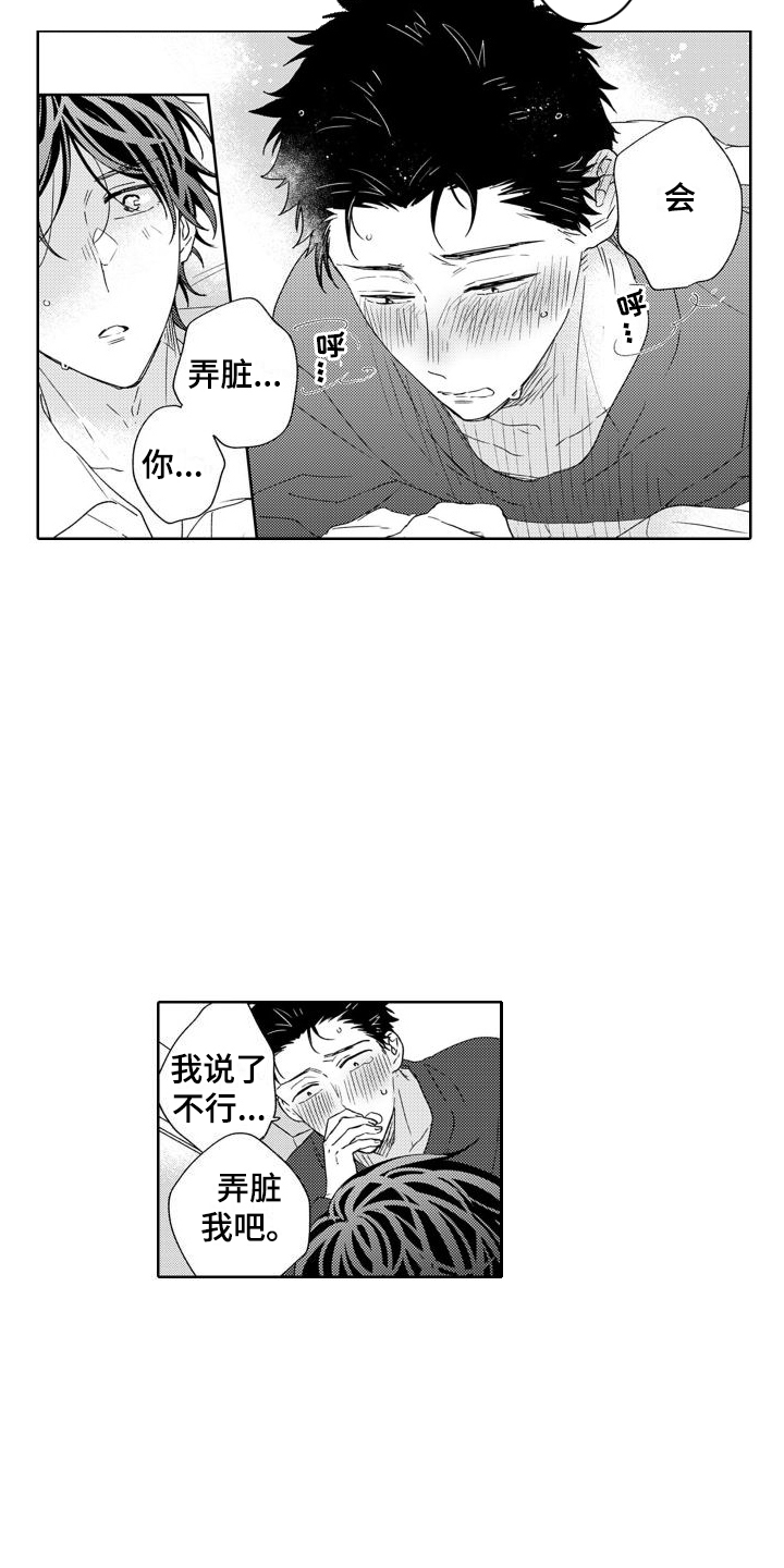 信心