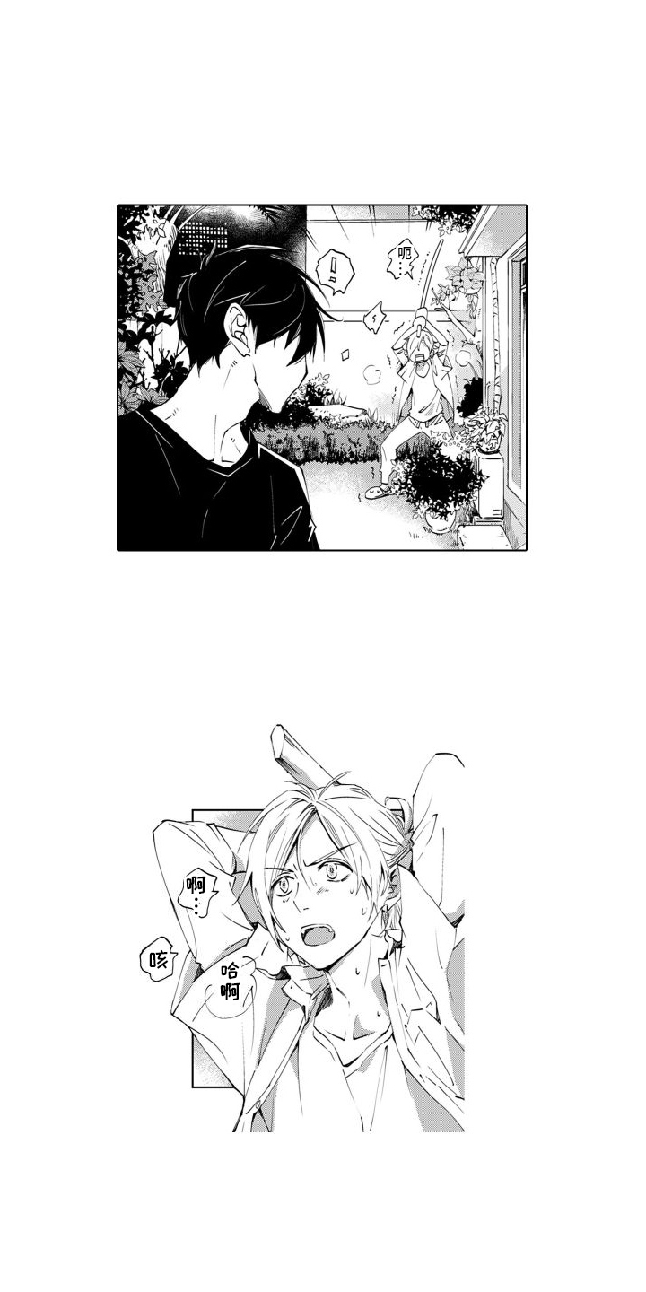 第4话：鬼鬼祟祟预览分镜
