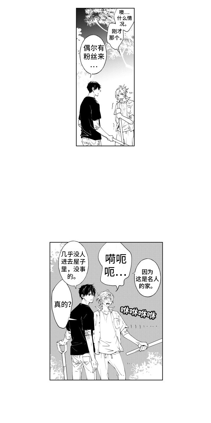第5话：名字预览分镜