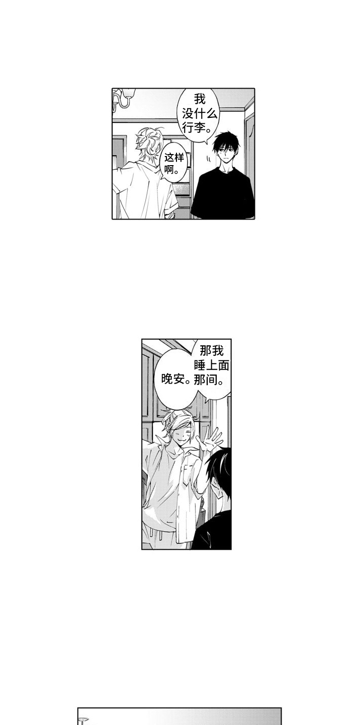 第7话：变得奇怪预览分镜