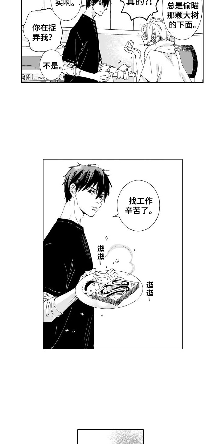第11话：评价预览分镜