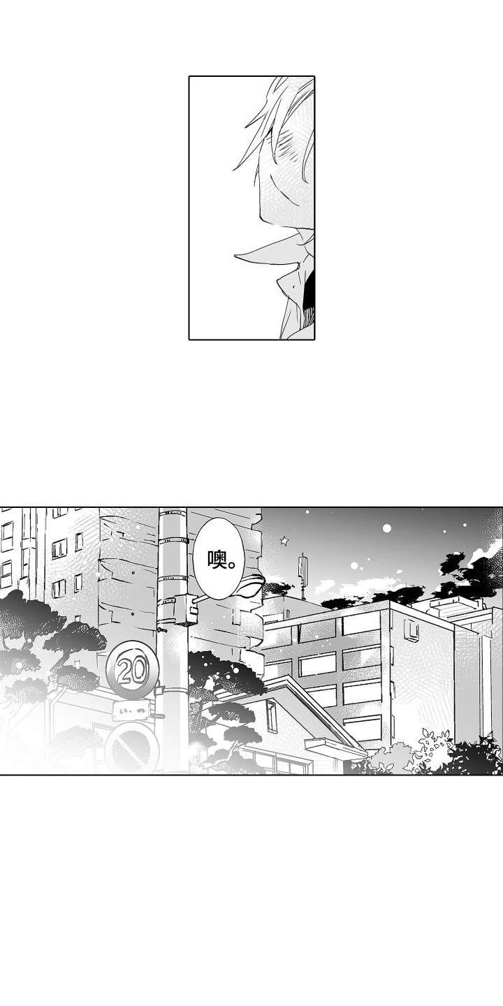 第18话：心动预览分镜