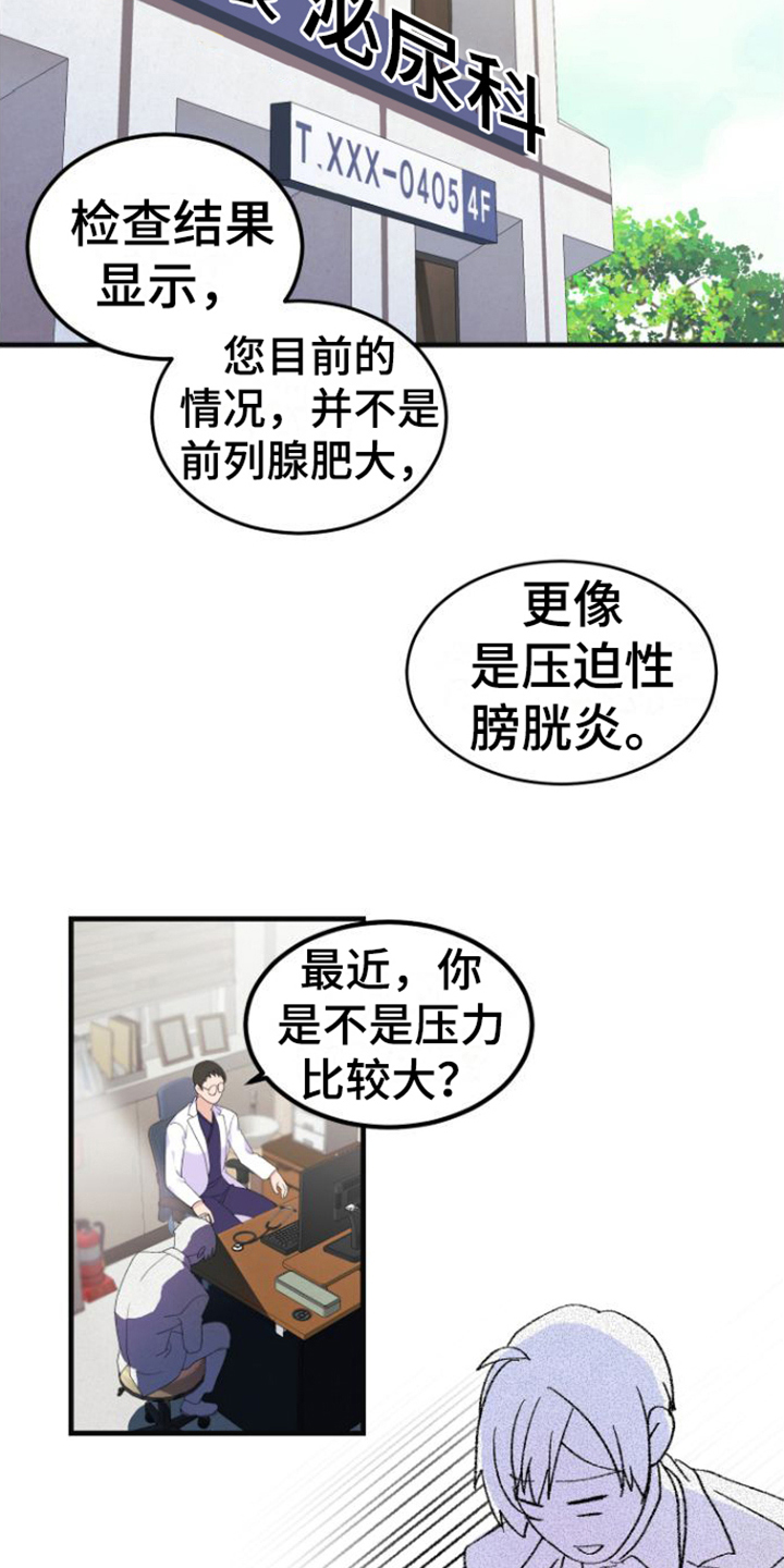 第1话：人选预览分镜