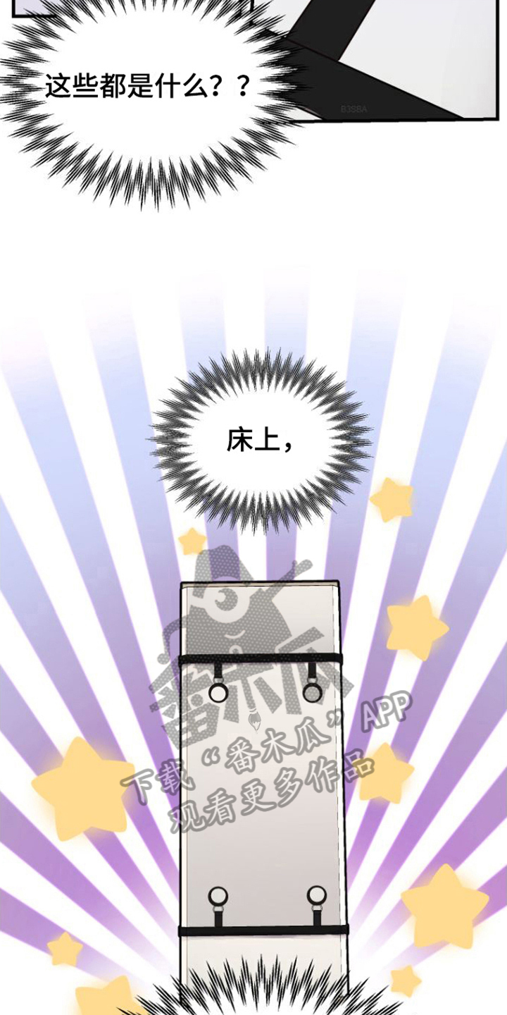 第5话：按摩仪预览分镜