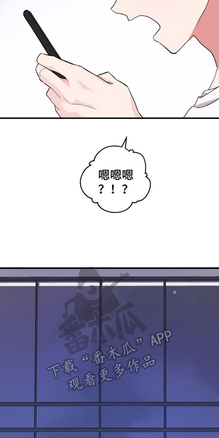 第6话：迷人预览分镜