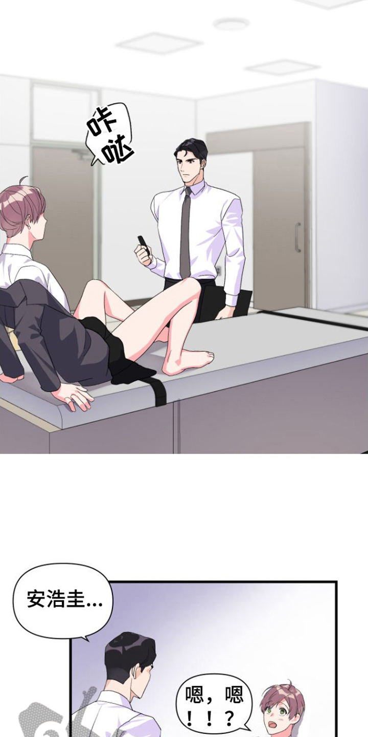 第13话：失误预览分镜