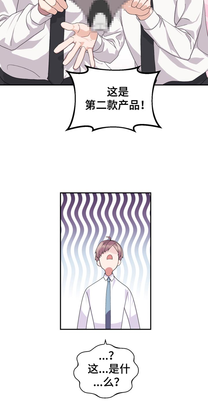 第16话：期待预览分镜