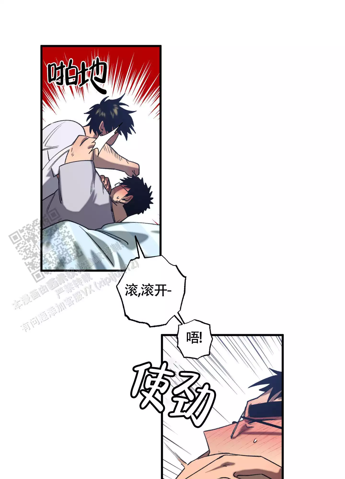 我爱你