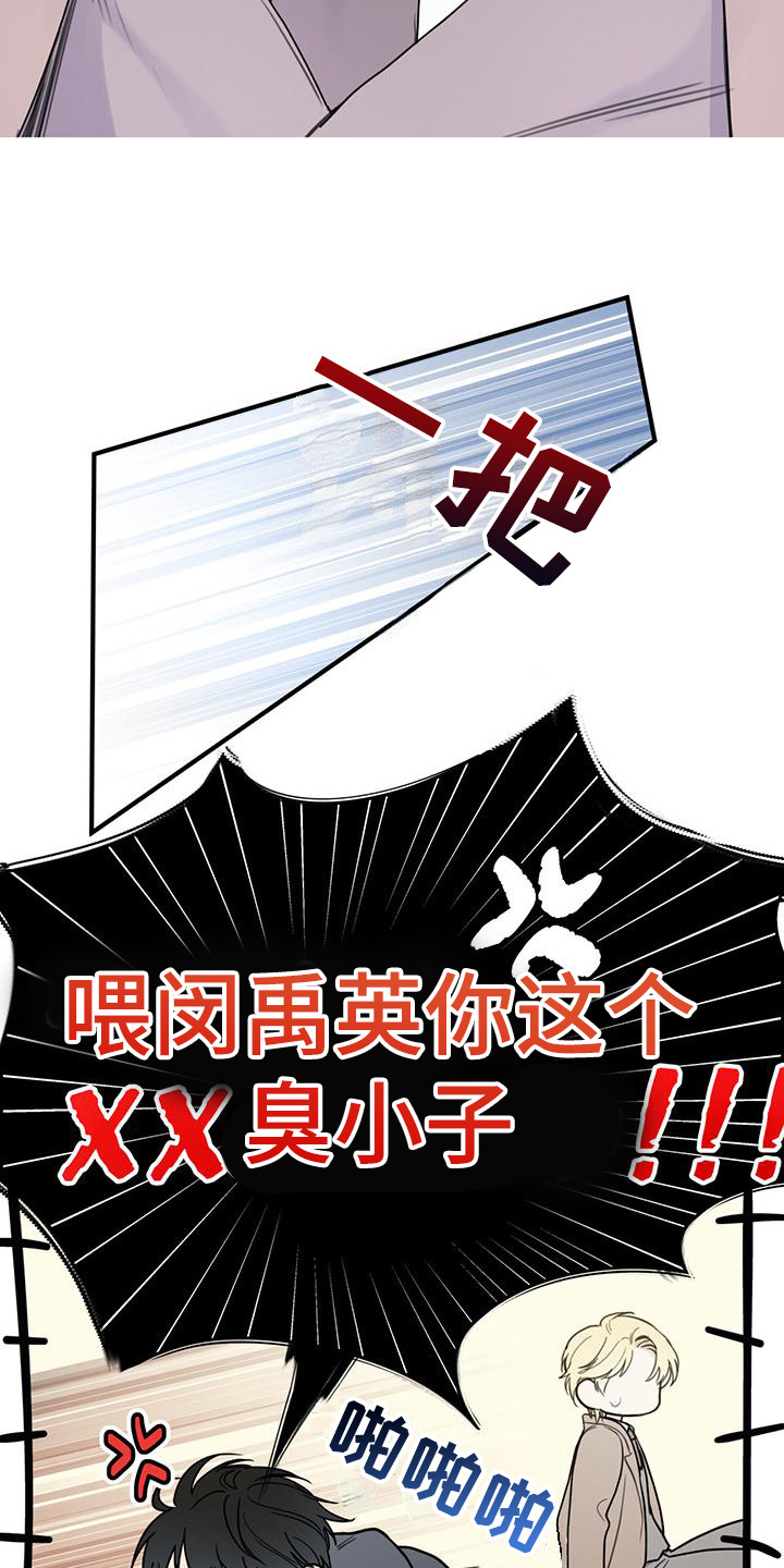 第8话：摊牌预览分镜